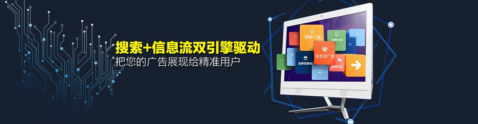 彰武sem投放