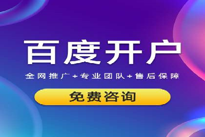 百度推广代运营成功案例：案例对比分析