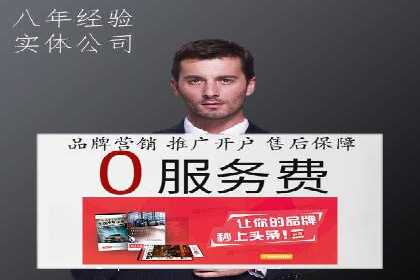 音乐会宣传中的SEM托管服务：成功背后的秘密