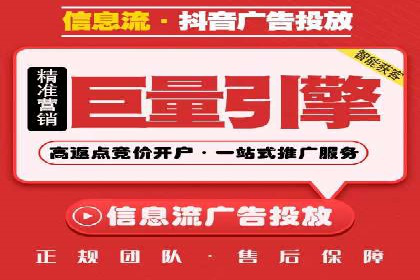 信息流托管服务在医疗行业的应用案例